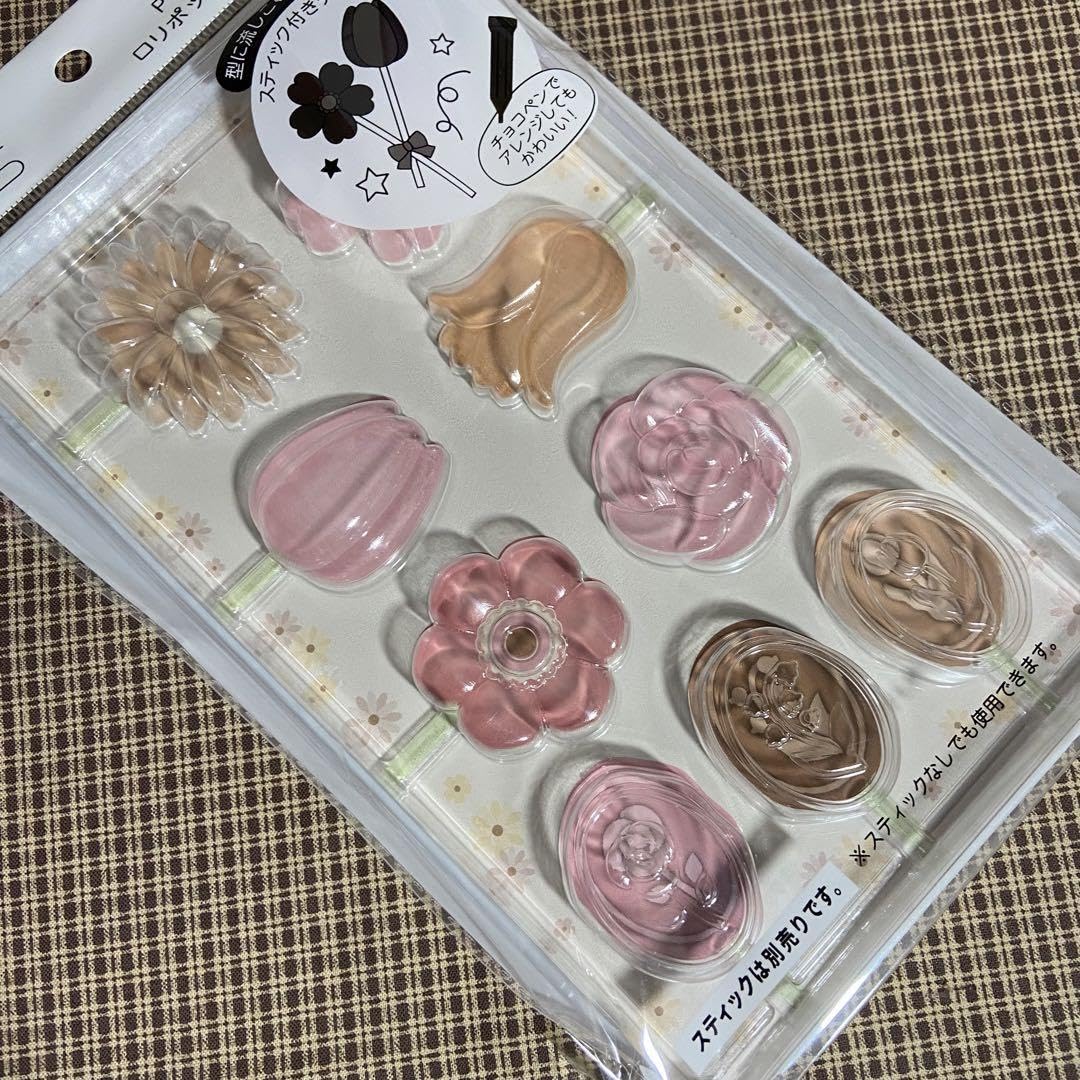 Amazon.co.jp: PETチョコモールド チョコレート型 バレンタイン